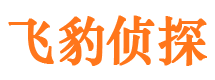 怀柔寻人公司